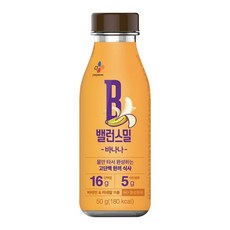 바나밸리