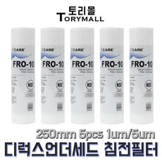 침전필터