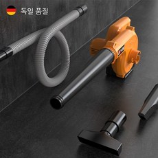 불고빨고청소기