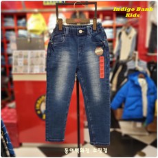 인디고뱅크키즈청바지