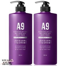 헤어팩 탈모 증상 완화 트리트먼트 대용량 500ml 2개, [AA1]헤어팩 500ml 2개