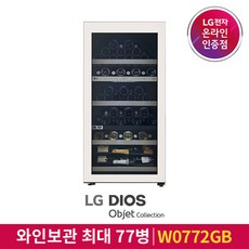 lg디오스오브제컬렉션와인셀러