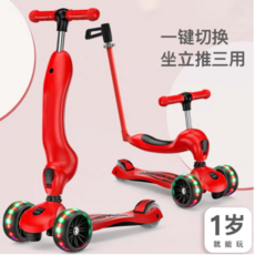 scootandride