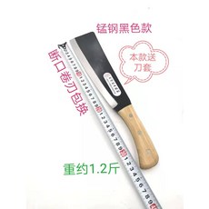 낚시칼 장작 야외 문지를필요없는 농촌용 낫, T01-망간강 블랙컬러 칼받이