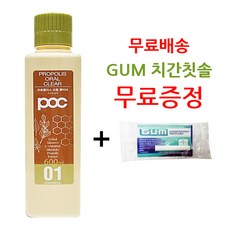 poc가글
