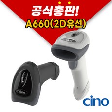 포스스캐너