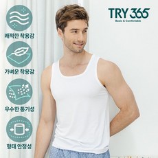 TRY 트라이 365 남성 베이직 런닝 1매