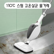 기름청소기