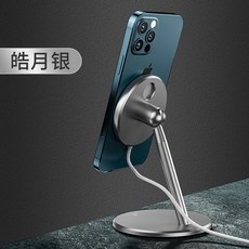 Magsafe 아이폰12 스탠드 충전 거치대 악세서리 스탠드베이스 휴대용 다기능, 상세페이지 참조, A타입, 상세페이지 참조