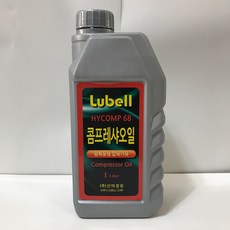 식품용콤프레샤오일