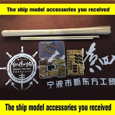 수공예품 원목 흑진주호 DIY 소켓 모델(플래그십 에디션), 60*48*15cm, 소나무, 블랙