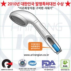 동양매직연수기