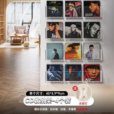 아크릴 CD 벽걸이 선반장 투명 진열장 씨디 꽂이 cd앨범 랙 디스플레이 칸막이, 후크옵션 4개 - 벽걸이cd장