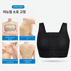 섹시 보정 디자인 남성 가슴밴드 러블리 바프 - 남자가슴복대