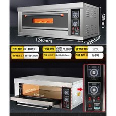 빵전기오븐 대용량 제빵 피자 홈베이킹, 120L, 1 접시