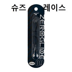 쿠팡끈없는워커