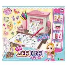 시크릿쥬쥬스티커메이커