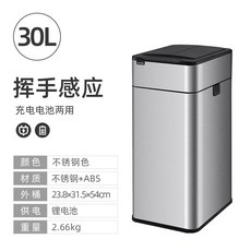  엘페코휴지통 엘페코스마트휴지통 냄새차단 자동 스테인레스 거실, -, J. 실버30L 