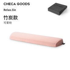 숯성분베개