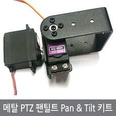 팬틸트