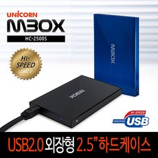 hc-2500s