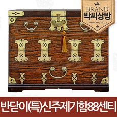 [박씨상방] 오동반닫이(특)신주 제기보관함(대)88센티(고급옥노리개+붕어자물통증정)/제기함