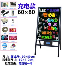 일체형led네온보드판