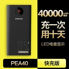 로모스57000