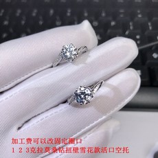123 캐럿 단추 벽 타입 모산 다이아몬드반지 가리키다 공탁함 92 5 살아있는곳 주문제작함 18K 골드
