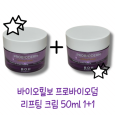 [본사정품] 바이오힐보 프로바이오덤 리프팅 크림 1+1, 1개, 100ml