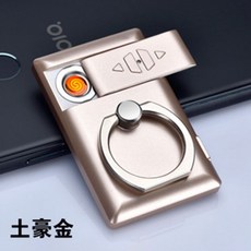 멀티 usb 담배 라이터 휴대 전화 자동차 마그네틱 홀더 스탠드 링 브래킷, 본문참고, 옵션 8  선택 = 시가 라이터 기능-로즈 골드