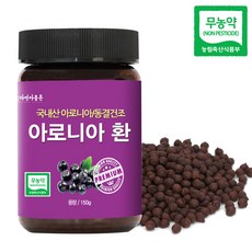 장봉근아로니아