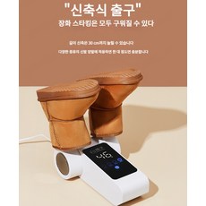 가정용신발건조기 자외선제습건조기 소형건조기 운동화건조기, 타임 퍼플 컬러 스트레치(로즈 소금 케이스)