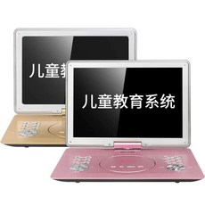 고음질dvd플레이어