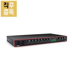 스칼렛18i20