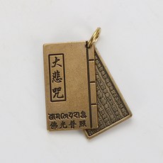 킹덤코리아 순동경서 동심경 금강 경능엄주대비주 관음 퉁장강 호 노점, 3대비주