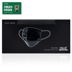 셀라인왁싱부직포