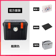 카메라제습박스