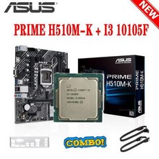 h510m-k