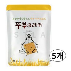 코스트코 뚜부 크래커 50g 담백 고소 두부 과자 간식 사무실 어린이집, 5개