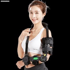 팔꿈치각도조절기