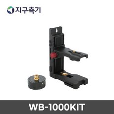 월브라켓(WB-1000 1/4인치 + RB10A 5/8치) WB-1000KIT