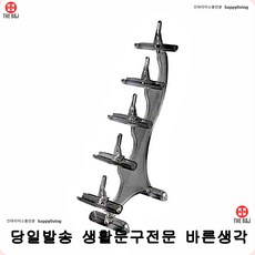 디스플레이용거치대 5단 투명진열대 깔끔소품안경거치대 스탠딩안경거치대 안경진열대