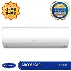 arc061sar