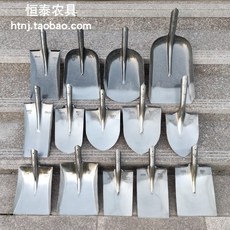 황소삽