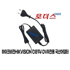 하이크비젼DS-7604NI-K1/W DS-7608NI-K1/W NVR 12V 2A 국산 / 보호회로 / KC안전인증 - 7608ni