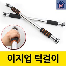 헬스럽덤벨