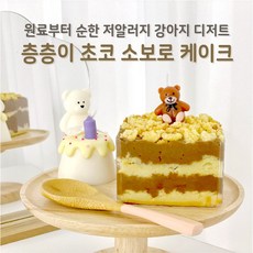 코코댕