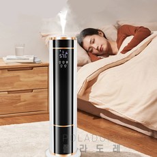 폴라도레 벨레 복합 가습기 간편세척 9L 대용량 거실 사무실 +(L), YFDD0057Y01-흰색