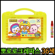 지구화학크레파스36